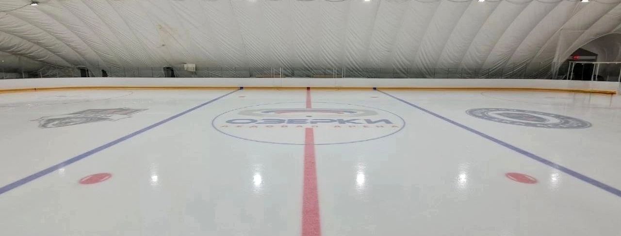 Лёд для свободного катания